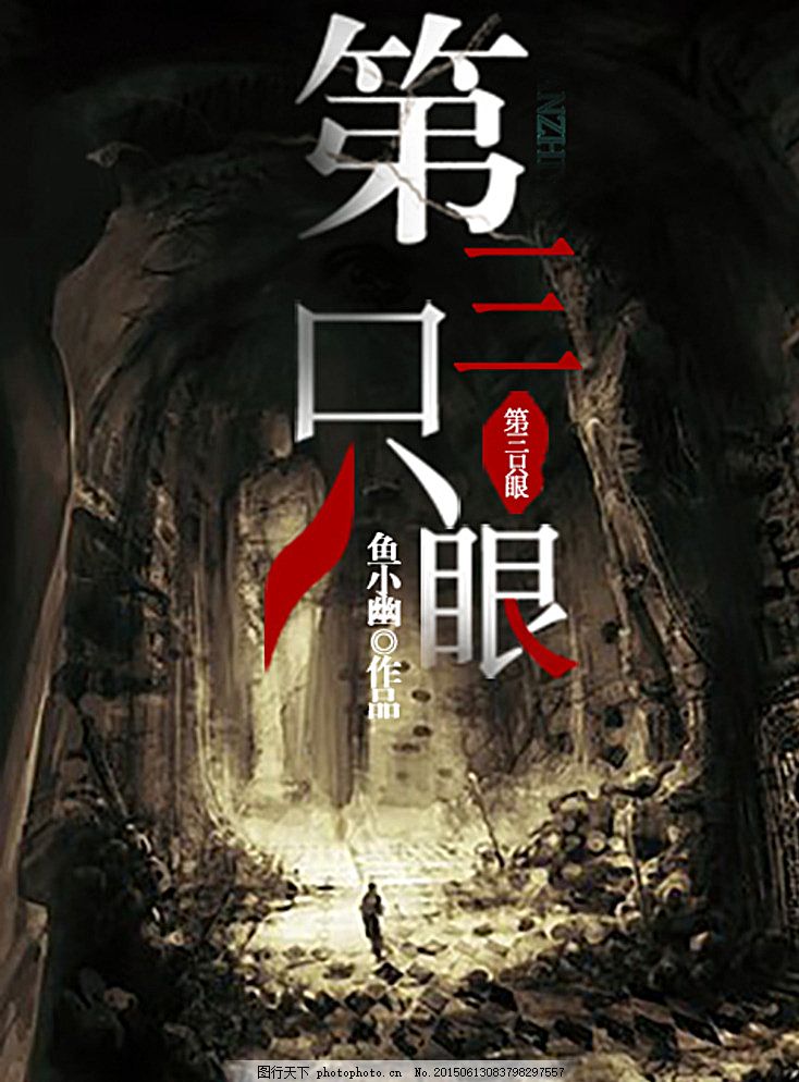 深入了解 含羞草研究所Ios2020